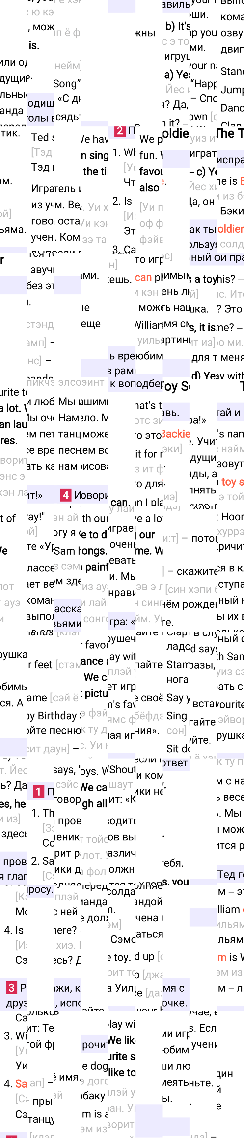 Ответ к 52-й странице учебника по английскому языку за 3 класс Быкова, Дули. Часть 2, 2023-2025.