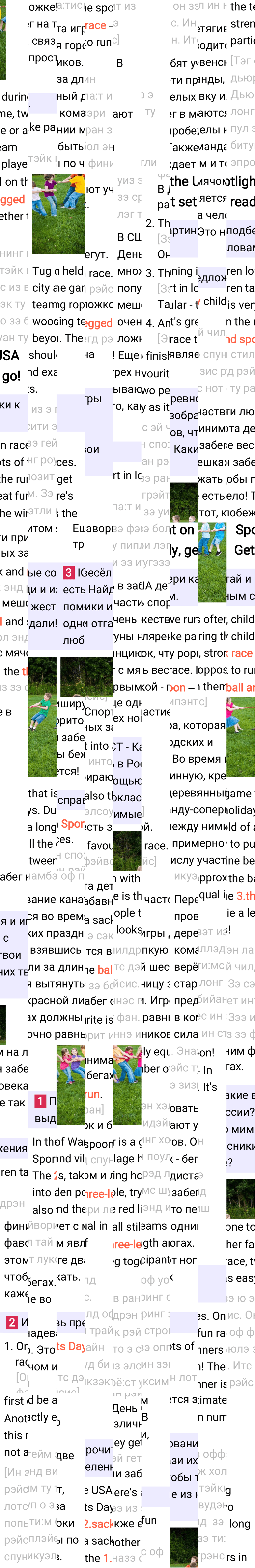 Ответ к 53-й странице учебника по английскому языку за 3 класс Быкова, Дули. Часть 2, 2023-2025.