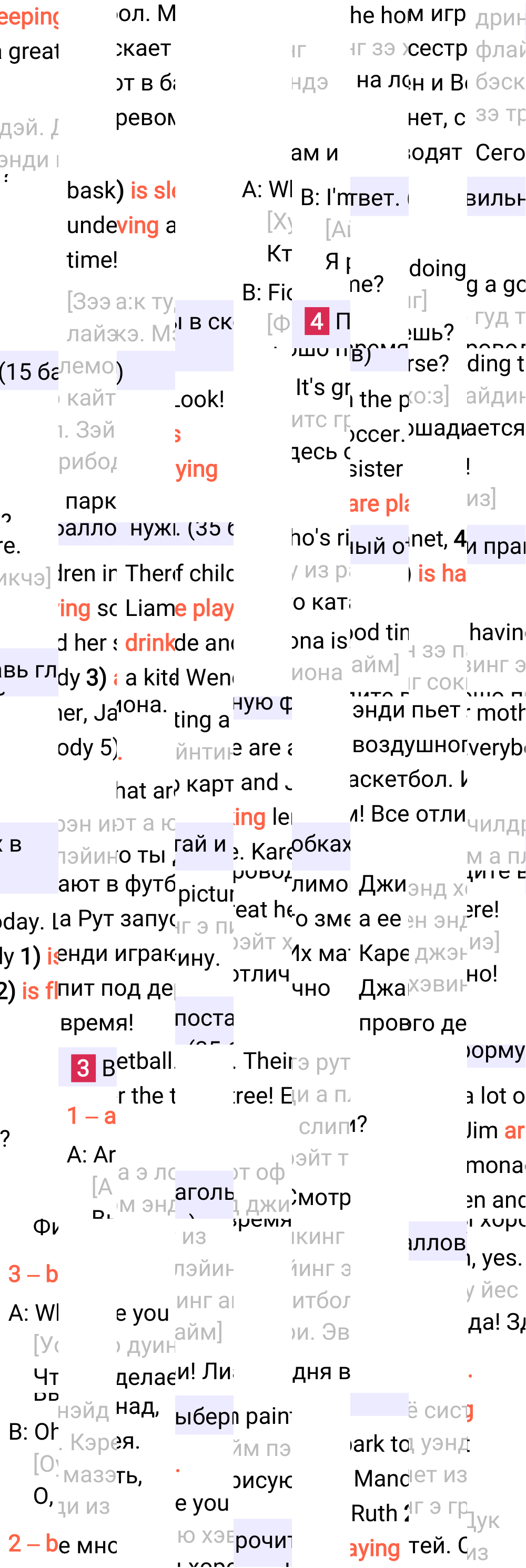 Ответ к 55-й странице учебника по английскому языку за 3 класс Быкова, Дули. Часть 2, 2023-2025.