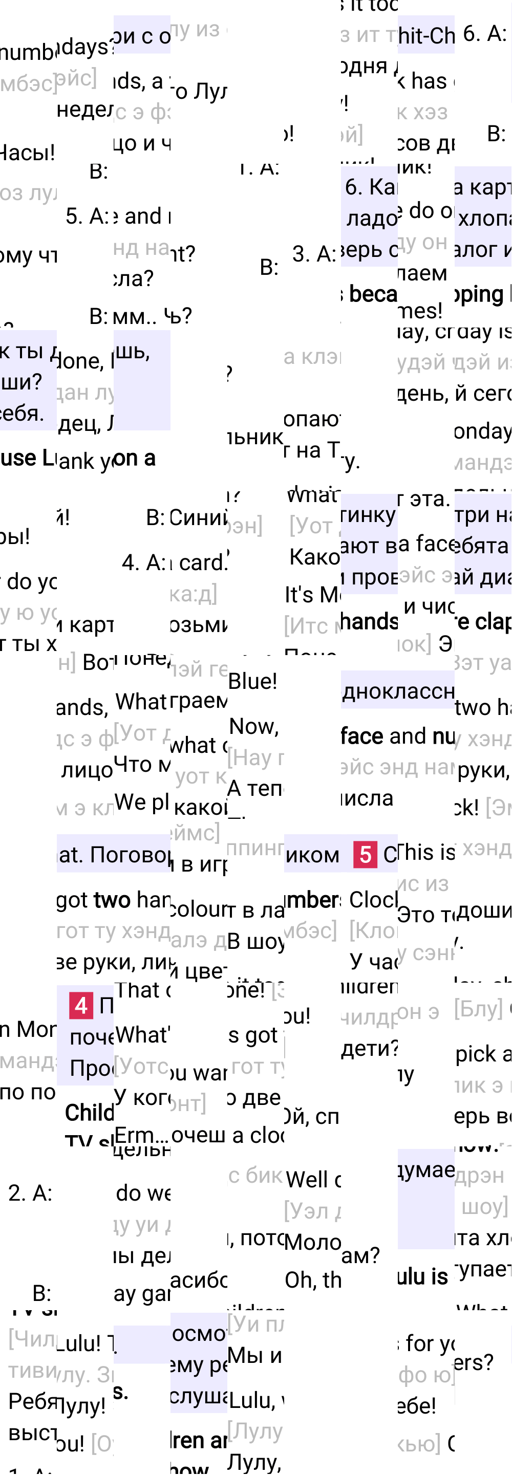 Ответ к 59-й странице учебника по английскому языку за 3 класс Быкова, Дули. Часть 2, 2023-2025.
