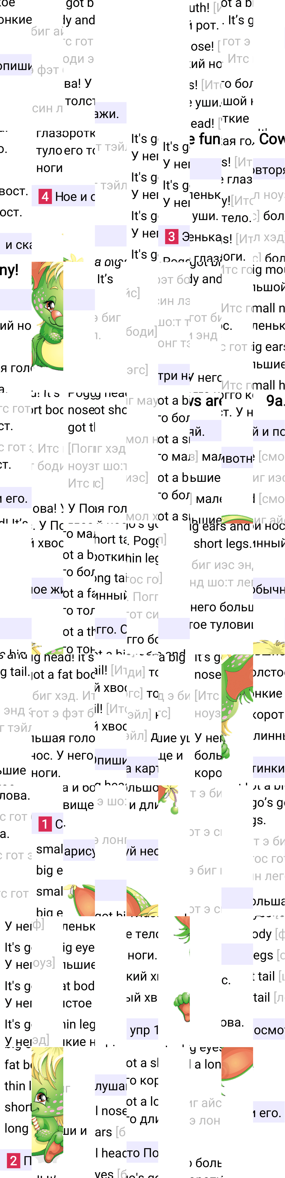 Ответ к 6-й странице учебника по английскому языку за 3 класс Быкова, Дули. Часть 2, 2023-2025.