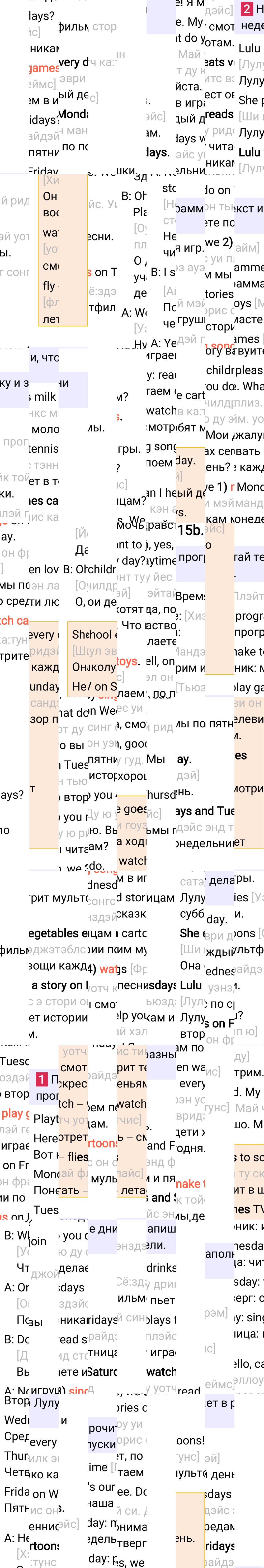 Ответ к 60-й странице учебника по английскому языку за 3 класс Быкова, Дули. Часть 2, 2023-2025.