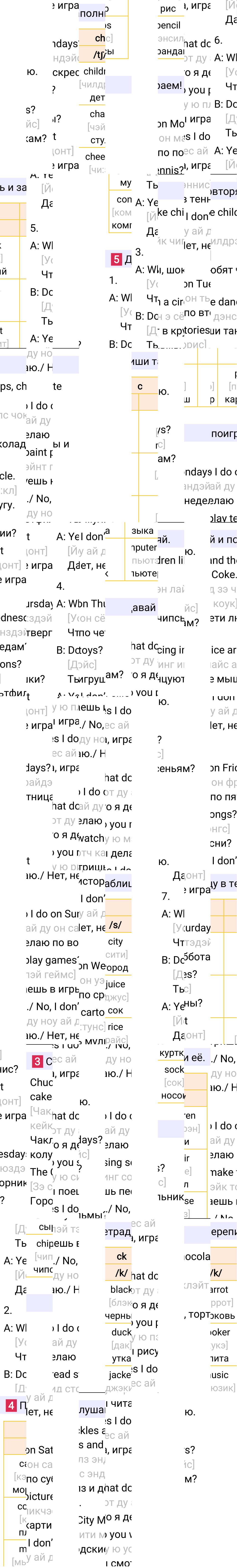 Ответ к 61-й странице учебника по английскому языку за 3 класс Быкова, Дули. Часть 2, 2023-2025.
