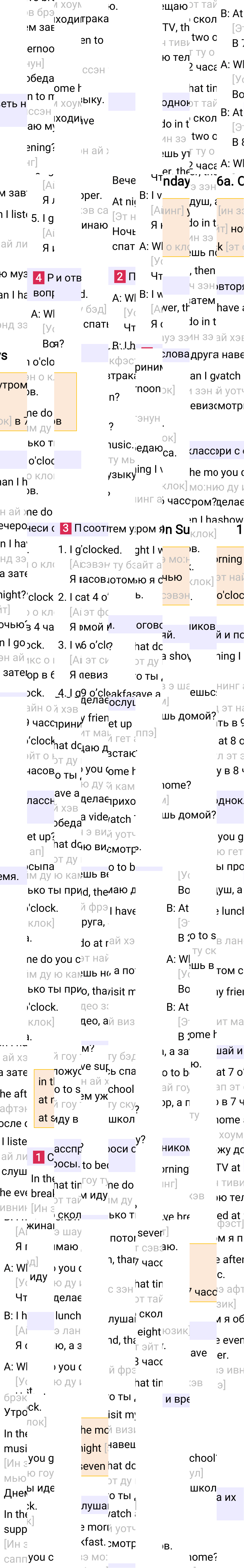 Ответ к 62-й странице учебника по английскому языку за 3 класс Быкова, Дули. Часть 2, 2023-2025.
