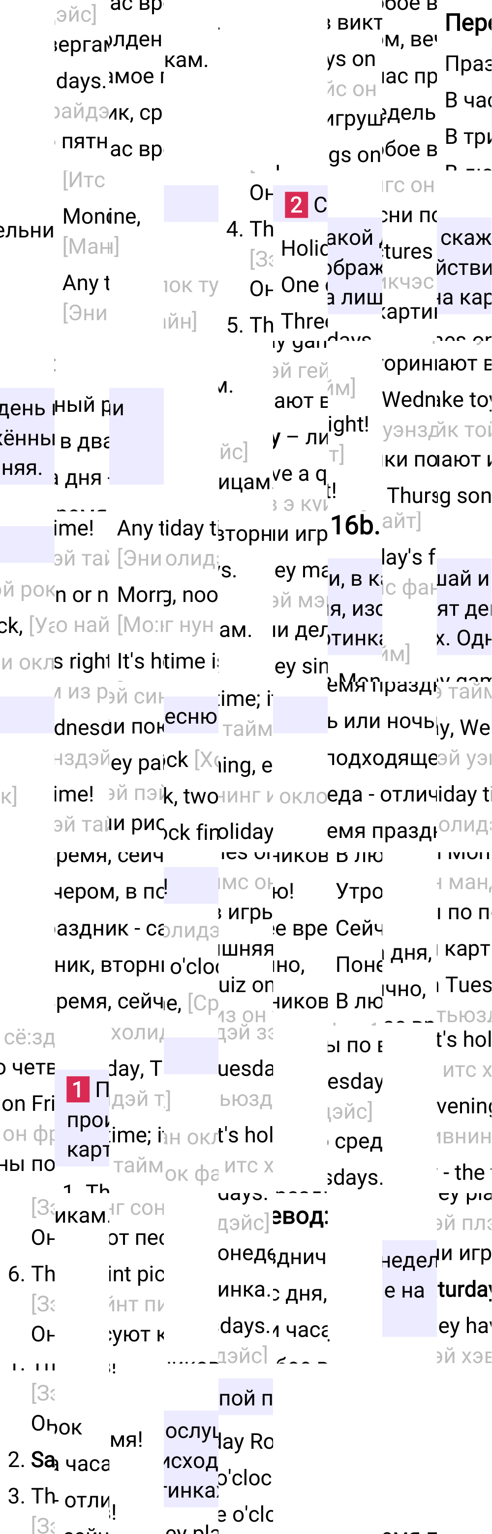 Ответ к 64-й странице учебника по английскому языку за 3 класс Быкова, Дули. Часть 2, 2023-2025.