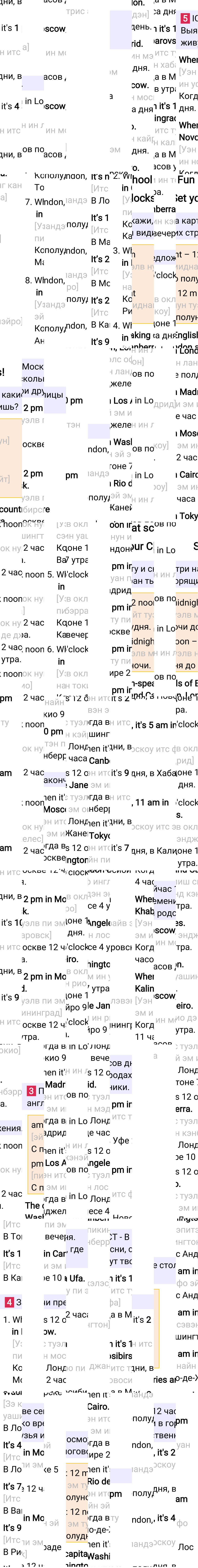 Ответ к 65-й странице учебника по английскому языку за 3 класс Быкова, Дули. Часть 2, 2023-2025.