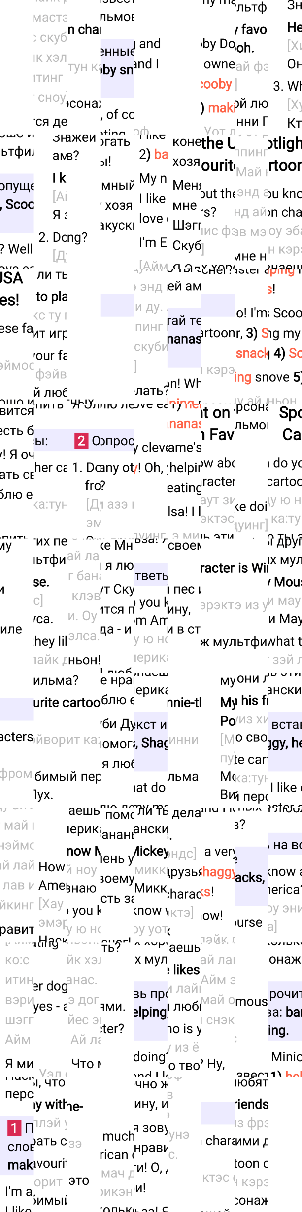 Ответ к 69-й странице учебника по английскому языку за 3 класс Быкова, Дули. Часть 2, 2023-2025.