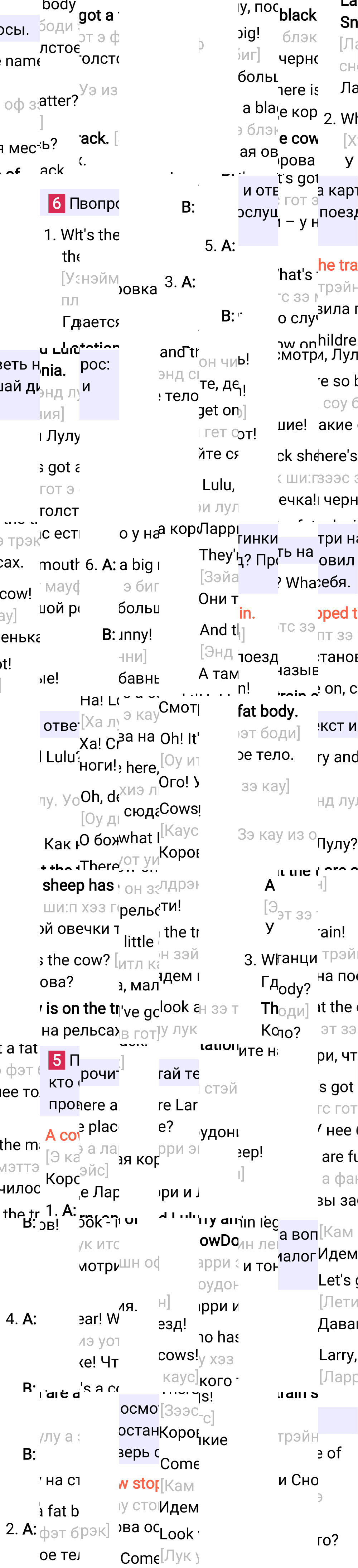 Ответ к 7-й странице учебника по английскому языку за 3 класс Быкова, Дули. Часть 2, 2023-2025.