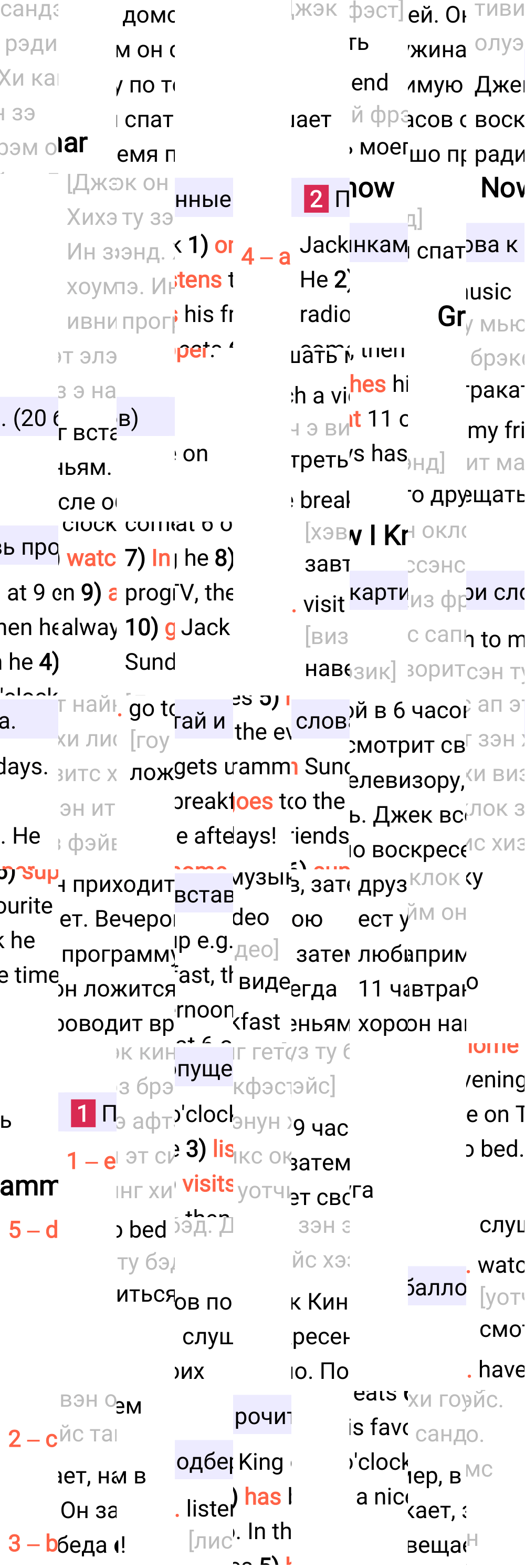 Ответ к 70-й странице учебника по английскому языку за 3 класс Быкова, Дули. Часть 2, 2023-2025.