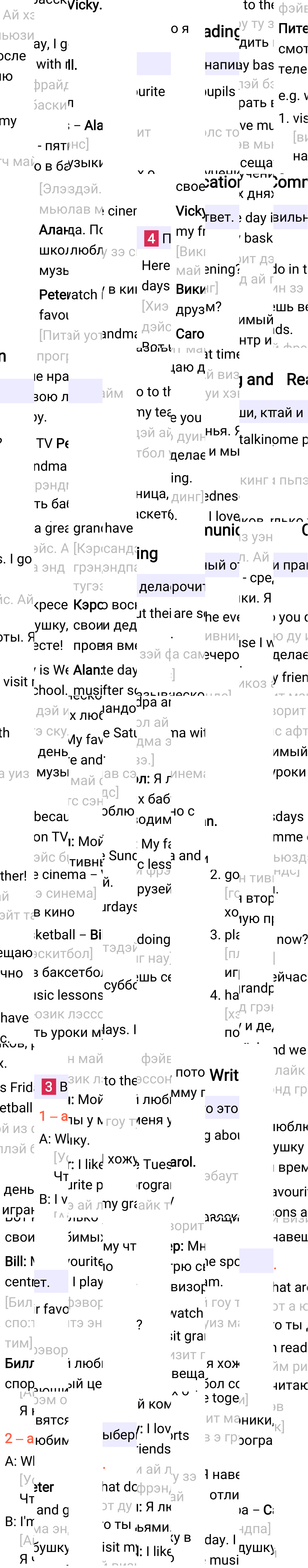 Ответ к 71-й странице учебника по английскому языку за 3 класс Быкова, Дули. Часть 2, 2023-2025.