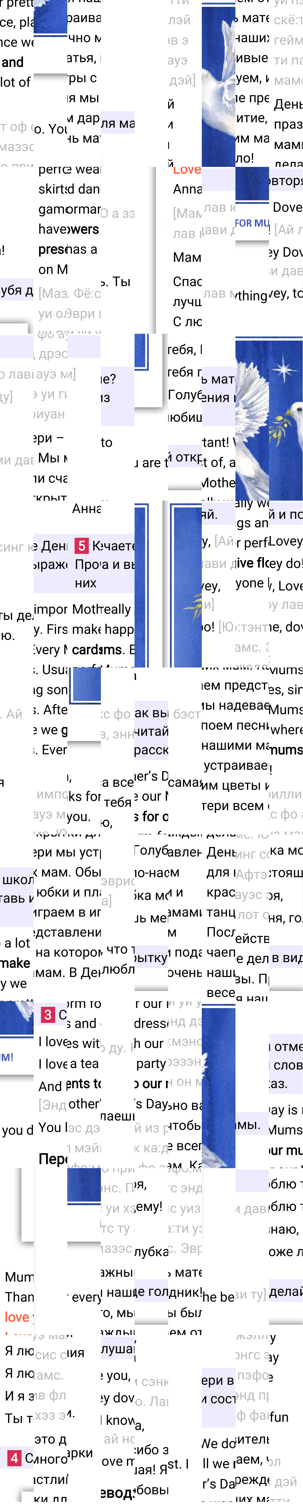 Ответ к 75-й странице учебника по английскому языку за 3 класс Быкова, Дули. Часть 2, 2023-2025.