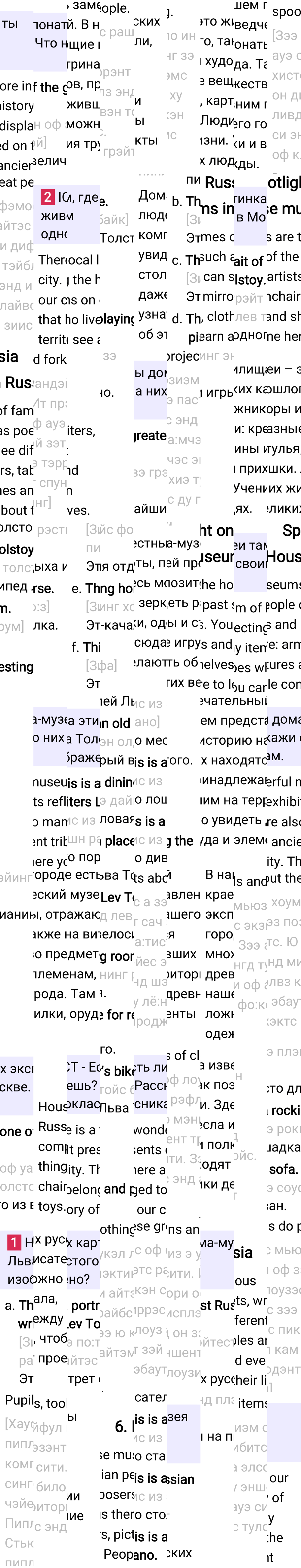 Ответ к 77-й странице учебника по английскому языку за 3 класс Быкова, Дули. Часть 2, 2023-2025.