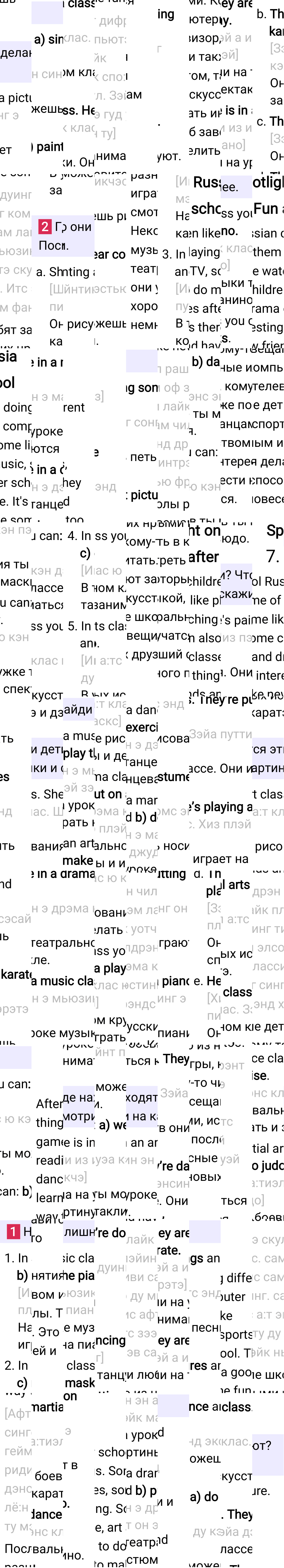 Ответ к 78-й странице учебника по английскому языку за 3 класс Быкова, Дули. Часть 2, 2023-2025.