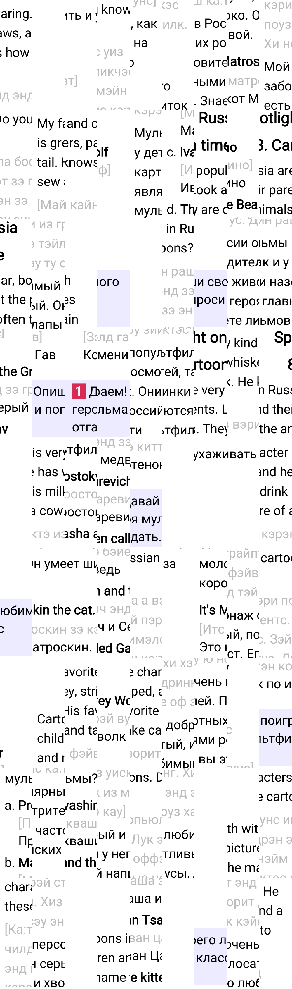 Ответ к 79-й странице учебника по английскому языку за 3 класс Быкова, Дули. Часть 2, 2023-2025.