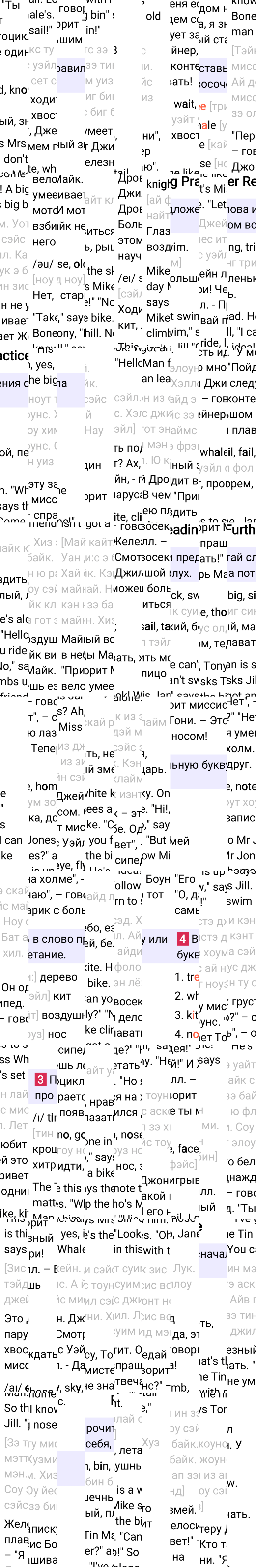 Ответ к 83-й странице учебника по английскому языку за 3 класс Быкова, Дули. Часть 2, 2023-2025.