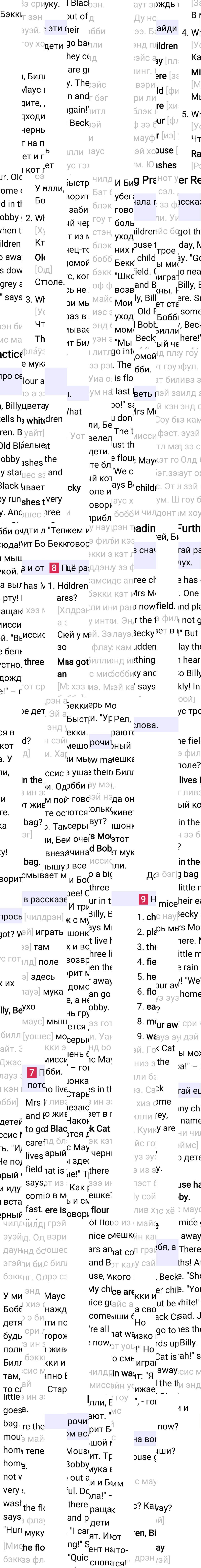 Ответ к 85-й странице учебника по английскому языку за 3 класс Быкова, Дули. Часть 2, 2023-2025.