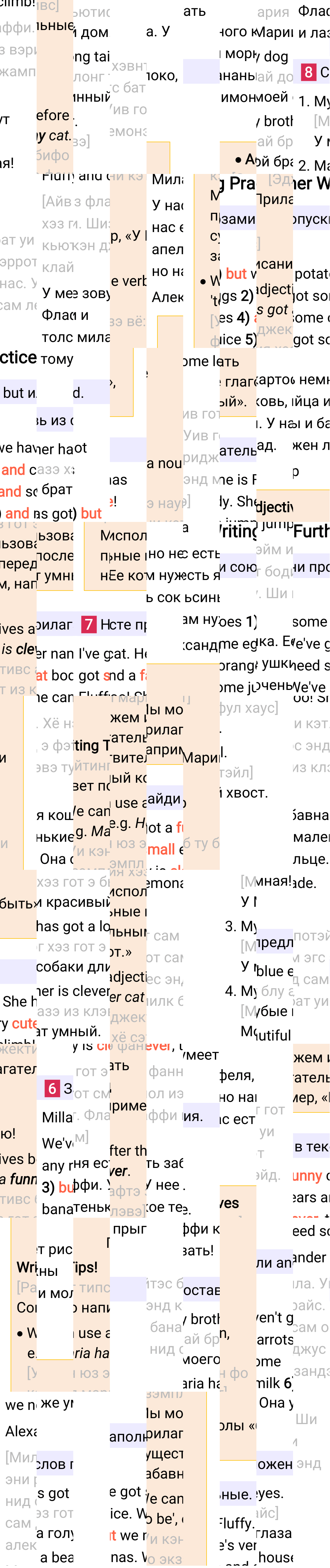 Ответ к 89-й странице учебника по английскому языку за 3 класс Быкова, Дули. Часть 2, 2023-2025.