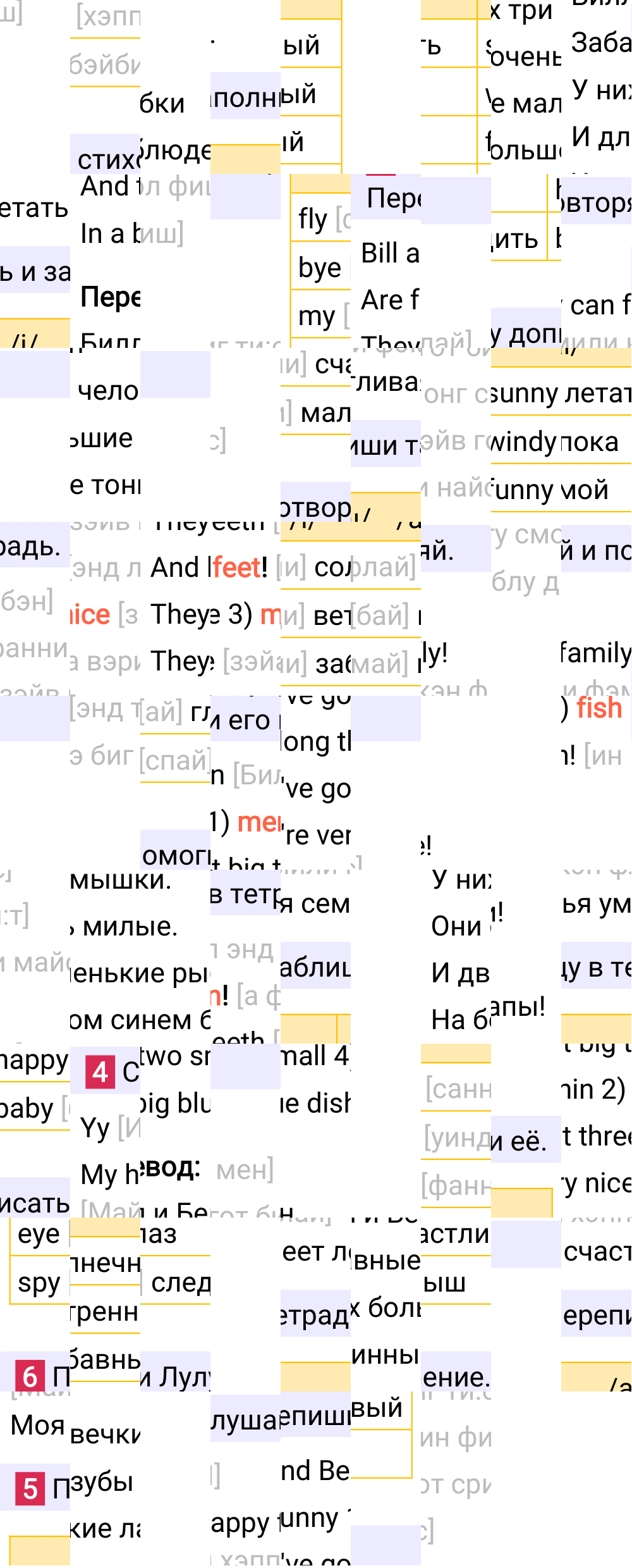 Ответ к 9-й странице учебника по английскому языку за 3 класс Быкова, Дули. Часть 2, 2023-2025.