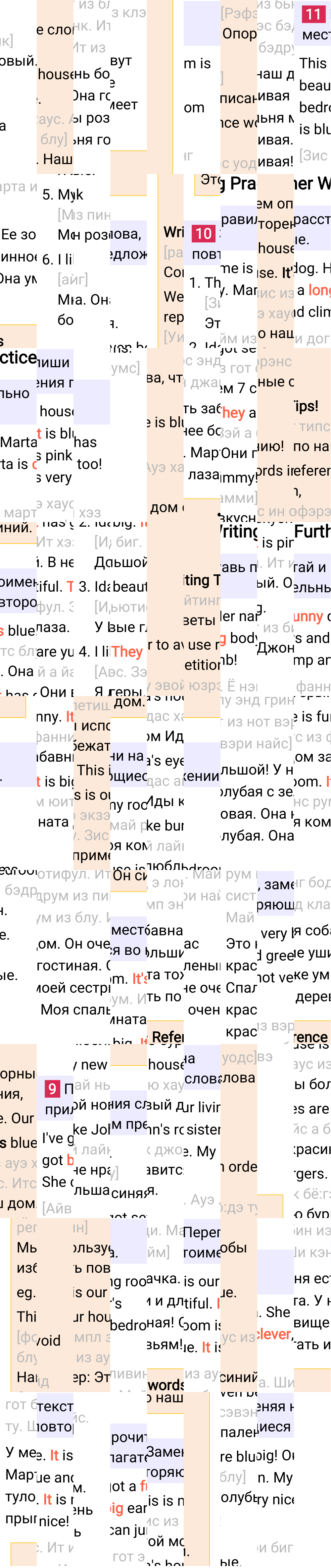 Ответ к 90-й странице учебника по английскому языку за 3 класс Быкова, Дули. Часть 2, 2023-2025.