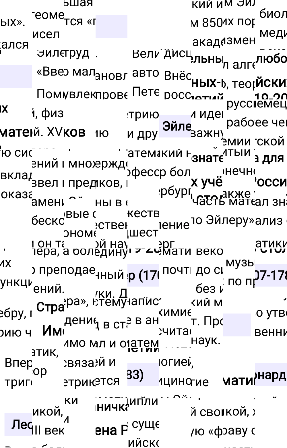 Ответ к 72-й странице учебника по математике за 3 класс Моро, Бантова. Часть 1, 2023-2025.
