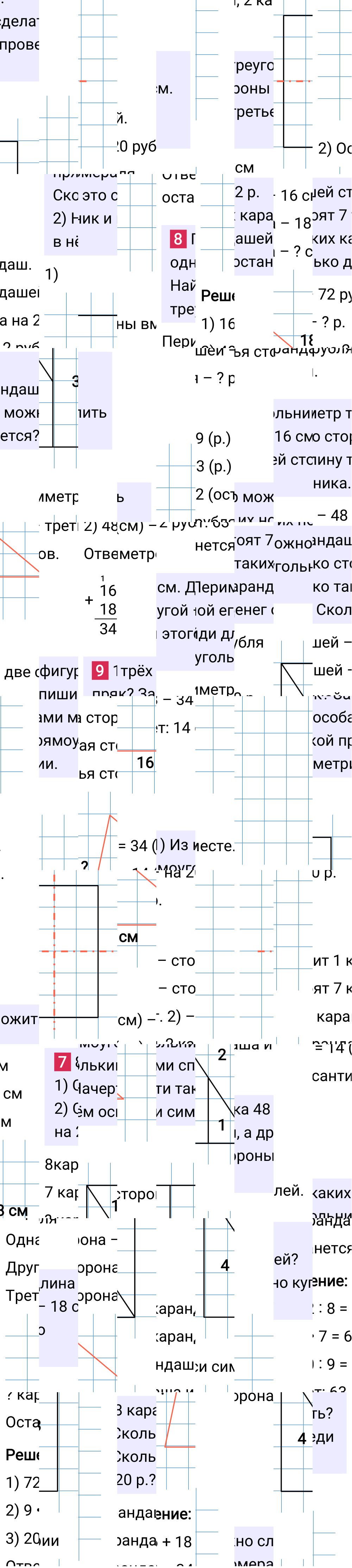 Ответ к 74-й странице учебника по математике за 3 класс Моро, Бантова. Часть 1, 2023-2025, изображение 2.