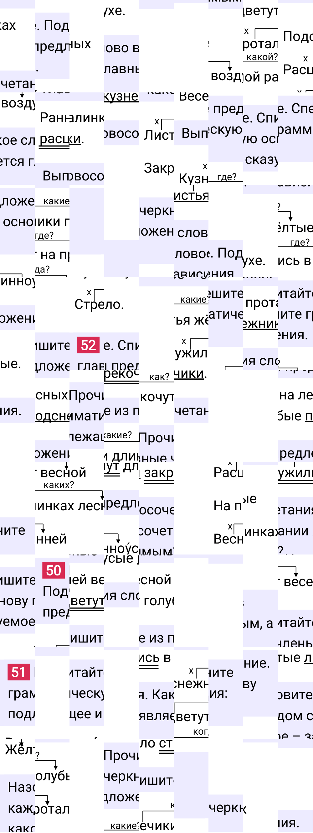 Ответ к 32-й странице учебника по русскому языку за 3 класс Канакина, Горецкий. Часть 1, 2023-2025.
