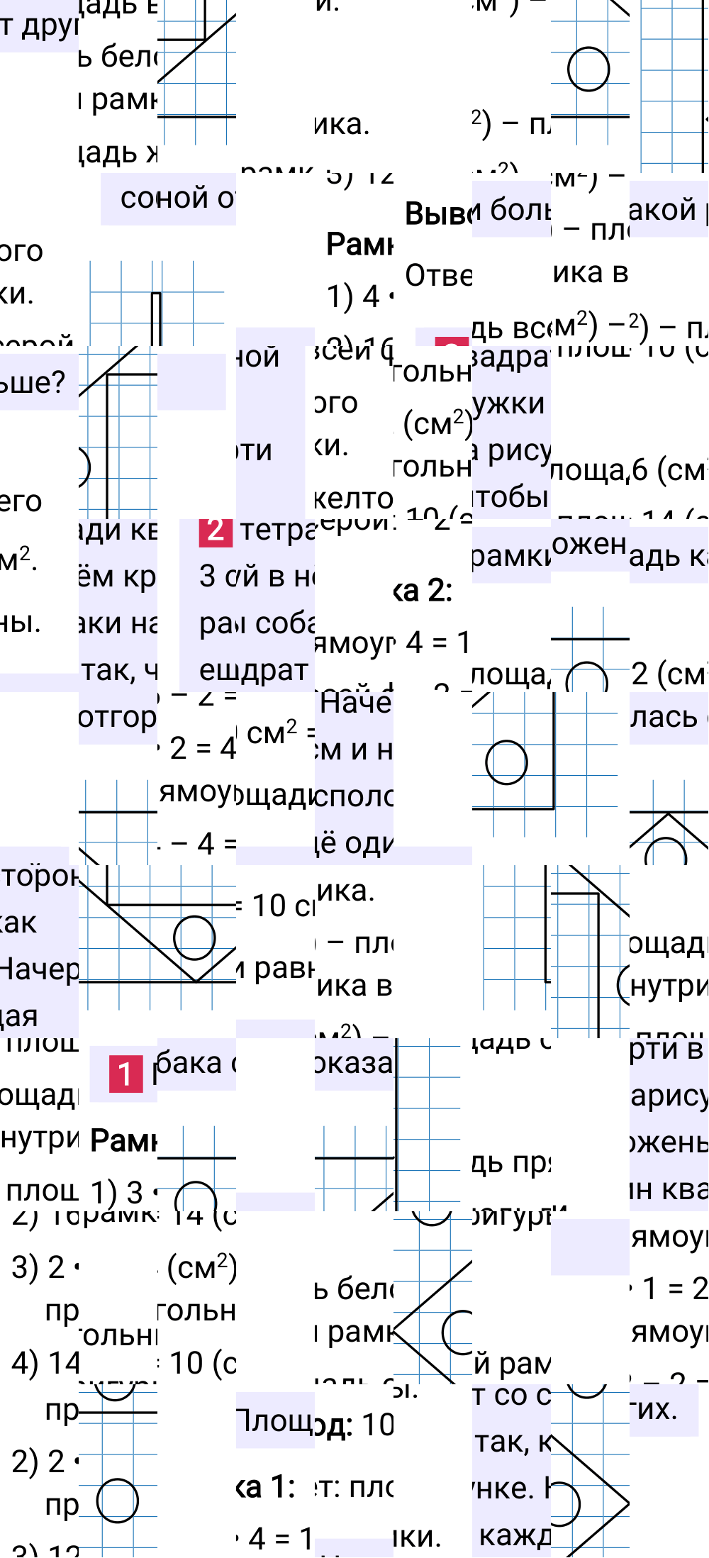 Ответ к 54-й странице учебника по математике за 4 класс Моро, Бантова. Часть 2, 2023-2025.