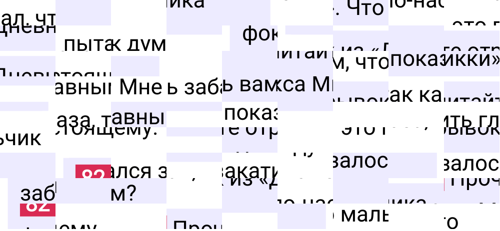 Ответ к 51 странице учебника по русскому языку за 4 класс Канакина, Горецкий. Часть 1, 2023-2025.