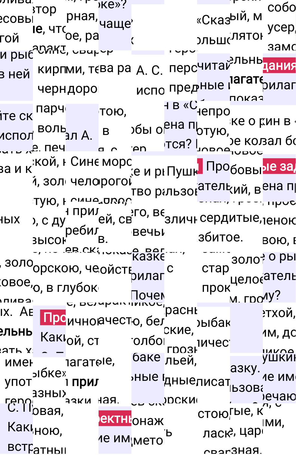 Ответ к 28-й странице учебника по русскому языку за 4 класс Канакина, Горецкий. Часть 2, 2023-2025, изображение 1.