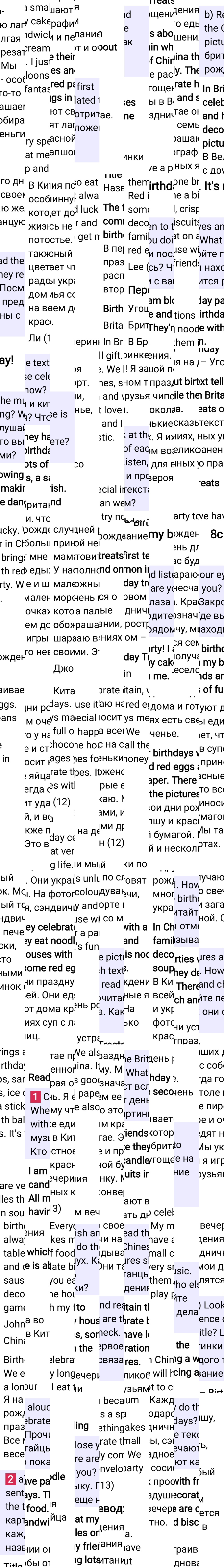 Решение к странице 100 учебника по английскому языку за 5 класс Ваулина, Дули, 2023-2025, изображение 1.
