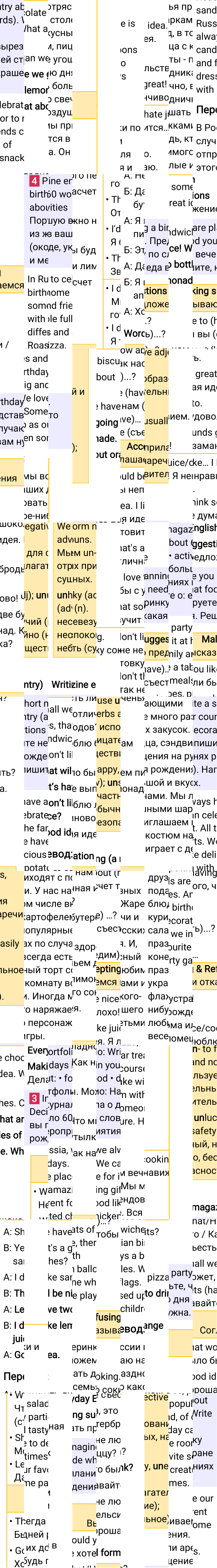 Решение к странице 100 учебника по английскому языку за 5 класс Ваулина, Дули, 2023-2025, изображение 2.