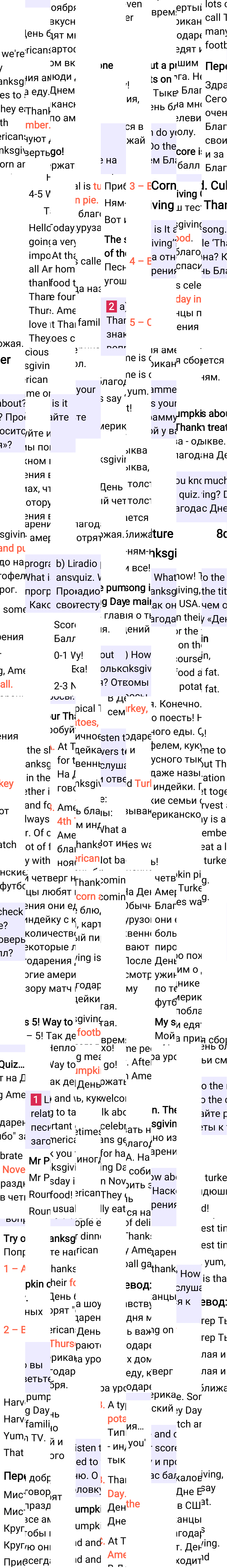 Решение к странице 101 учебника по английскому языку за 5 класс Ваулина, Дули, 2023-2025, изображение 1.