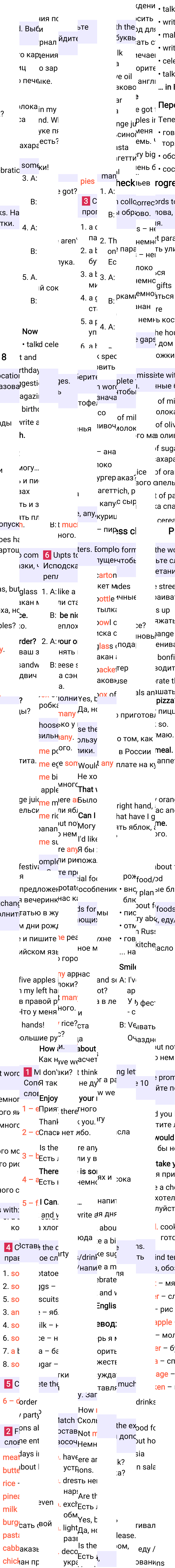 Решение к странице 104 учебника по английскому языку за 5 класс Ваулина, Дули, 2023-2025.
