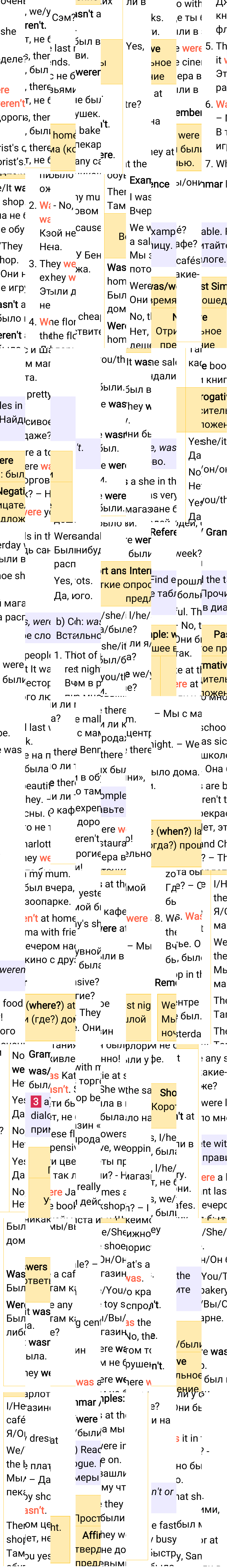 Решение к странице 107 учебника по английскому языку за 5 класс Ваулина, Дули, 2023-2025, изображение 1.