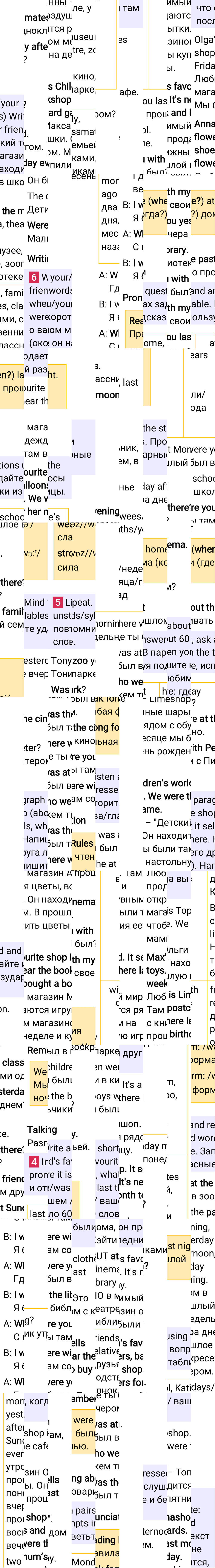 Решение к странице 107 учебника по английскому языку за 5 класс Ваулина, Дули, 2023-2025, изображение 2.