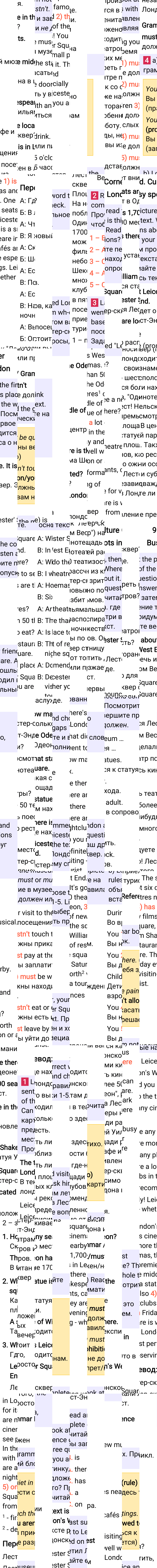 Решение к странице 111 учебника по английскому языку за 5 класс Ваулина, Дули, 2023-2025, изображение 1.