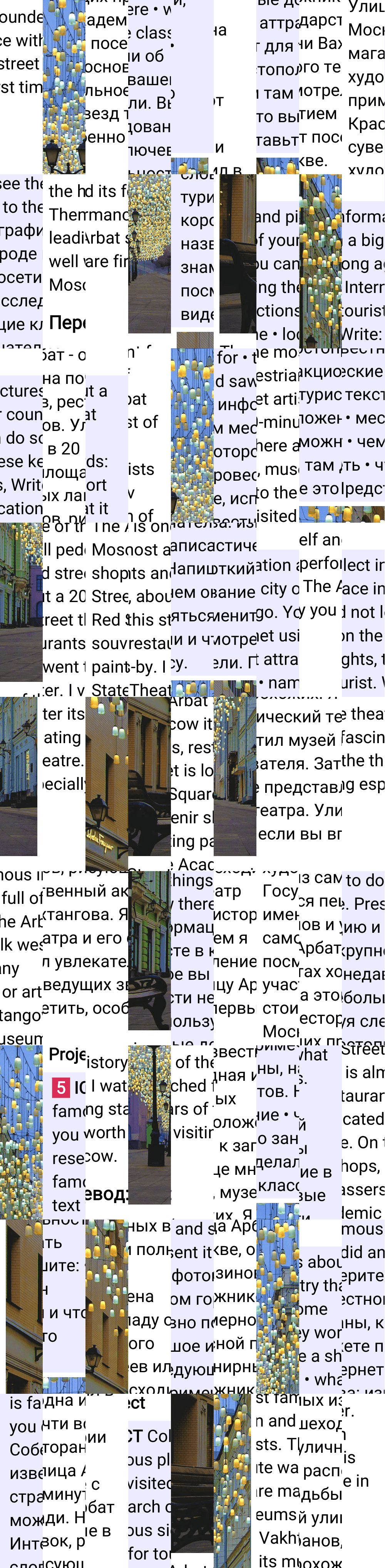 Решение к странице 111 учебника по английскому языку за 5 класс Ваулина, Дули, 2023-2025, изображение 2.