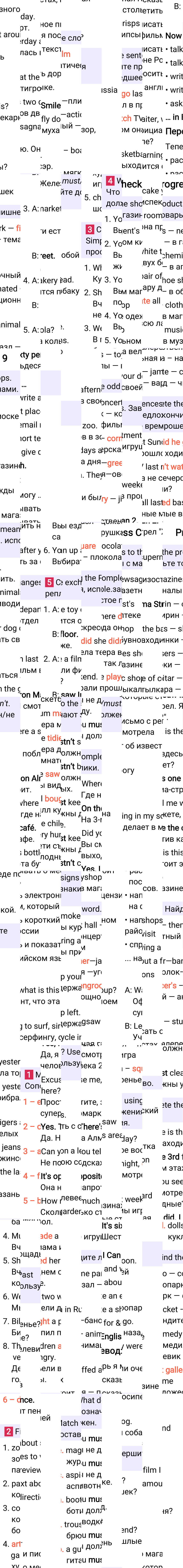 Решение к странице 114 учебника по английскому языку за 5 класс Ваулина, Дули, 2023-2025.