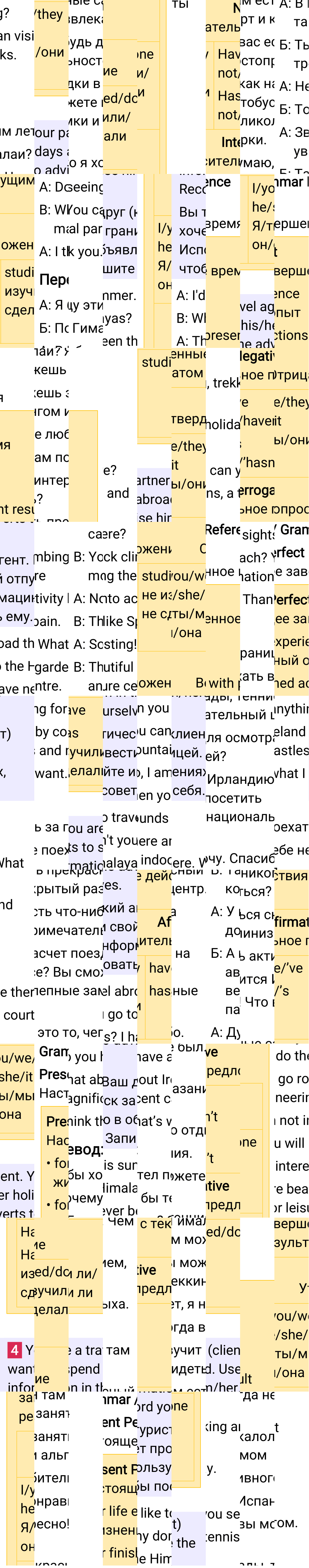 Решение к странице 116 учебника по английскому языку за 5 класс Ваулина, Дули, 2023-2025, изображение 2.