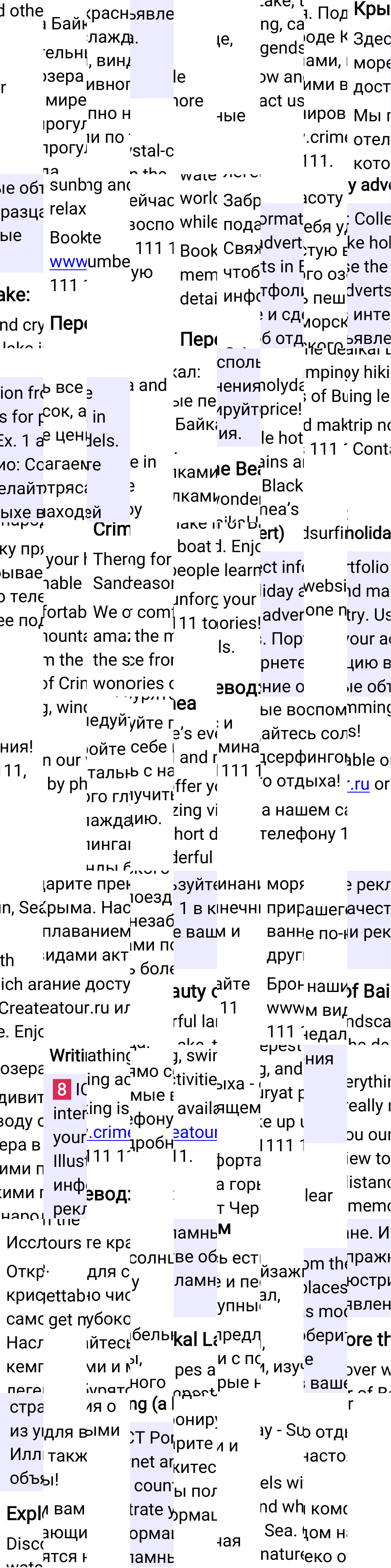 Решение к странице 117 учебника по английскому языку за 5 класс Ваулина, Дули, 2023-2025, изображение 2.