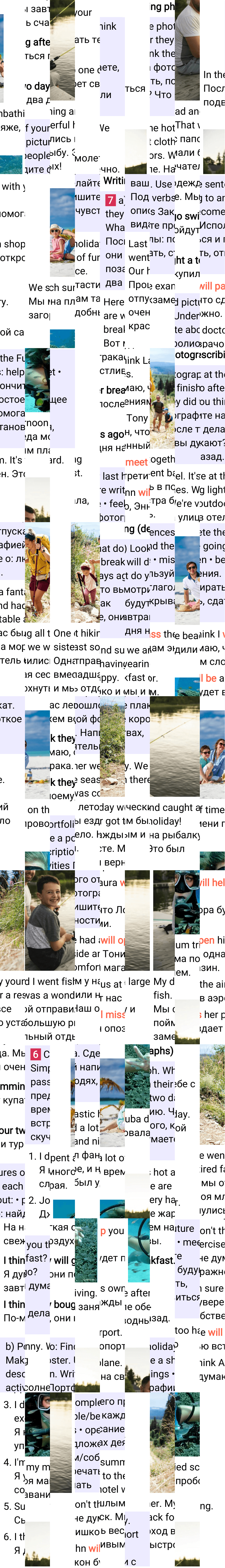 Решение к странице 119 учебника по английскому языку за 5 класс Ваулина, Дули, 2023-2025, изображение 2.