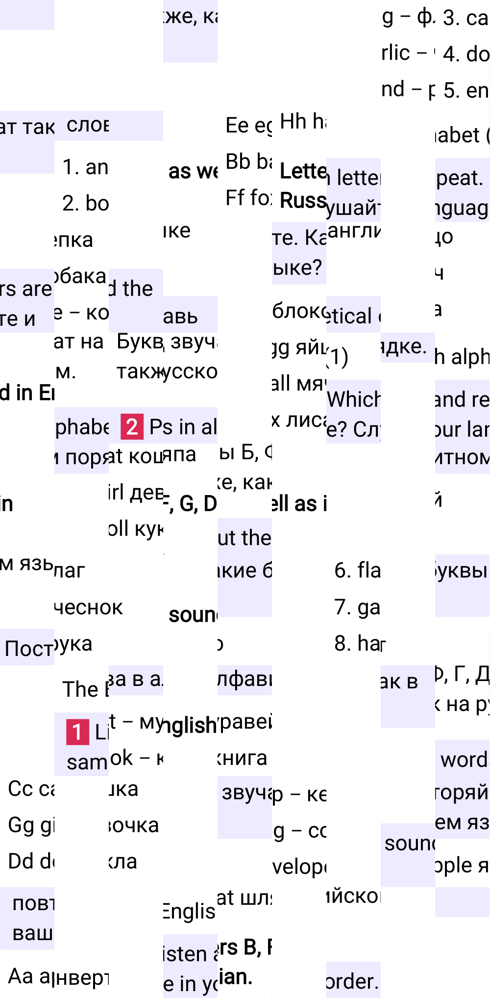 Решение к странице 12 учебника по английскому языку за 5 класс Ваулина, Дули, 2023-2025.