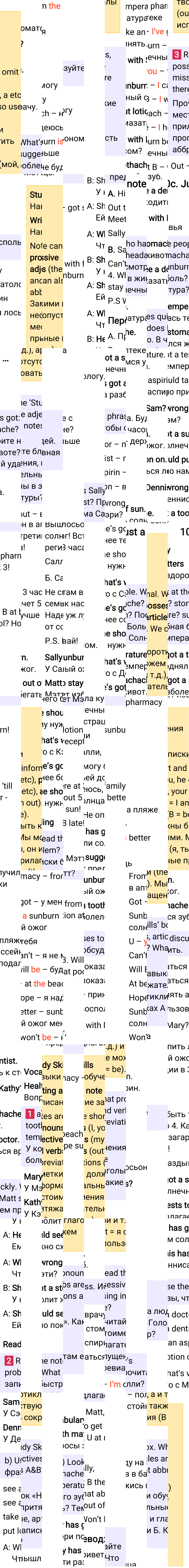 Решение к странице 120 учебника по английскому языку за 5 класс Ваулина, Дули, 2023-2025, изображение 1.