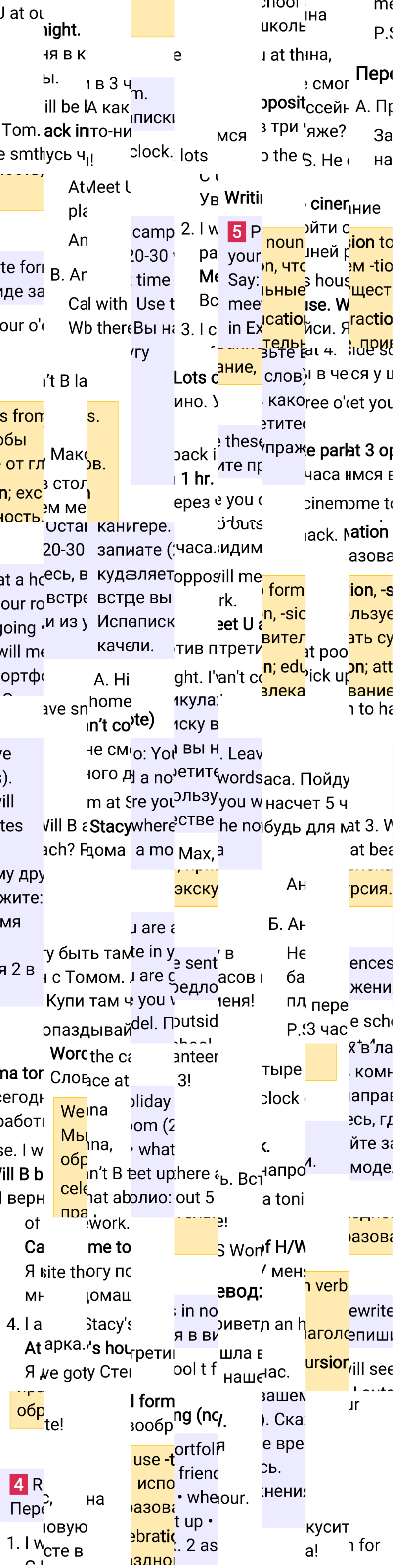 Решение к странице 120 учебника по английскому языку за 5 класс Ваулина, Дули, 2023-2025, изображение 2.