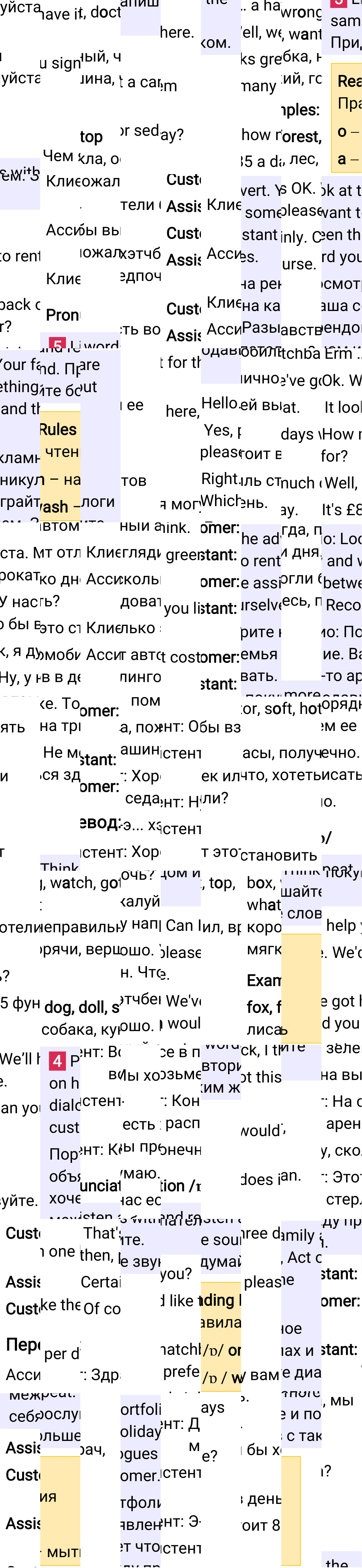 Решение к странице 122 учебника по английскому языку за 5 класс Ваулина, Дули, 2023-2025, изображение 2.