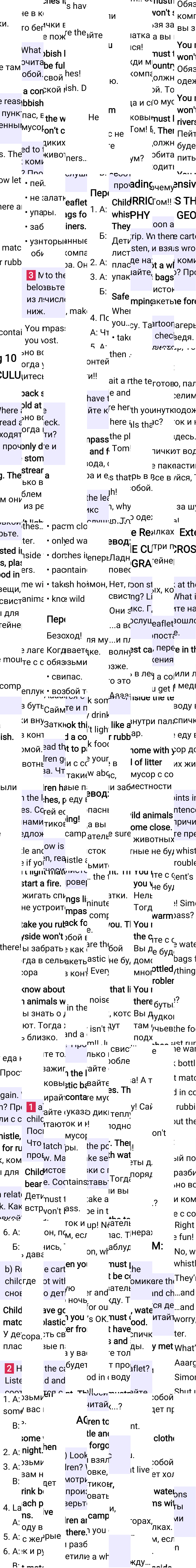 Решение к странице 123 учебника по английскому языку за 5 класс Ваулина, Дули, 2023-2025, изображение 1.