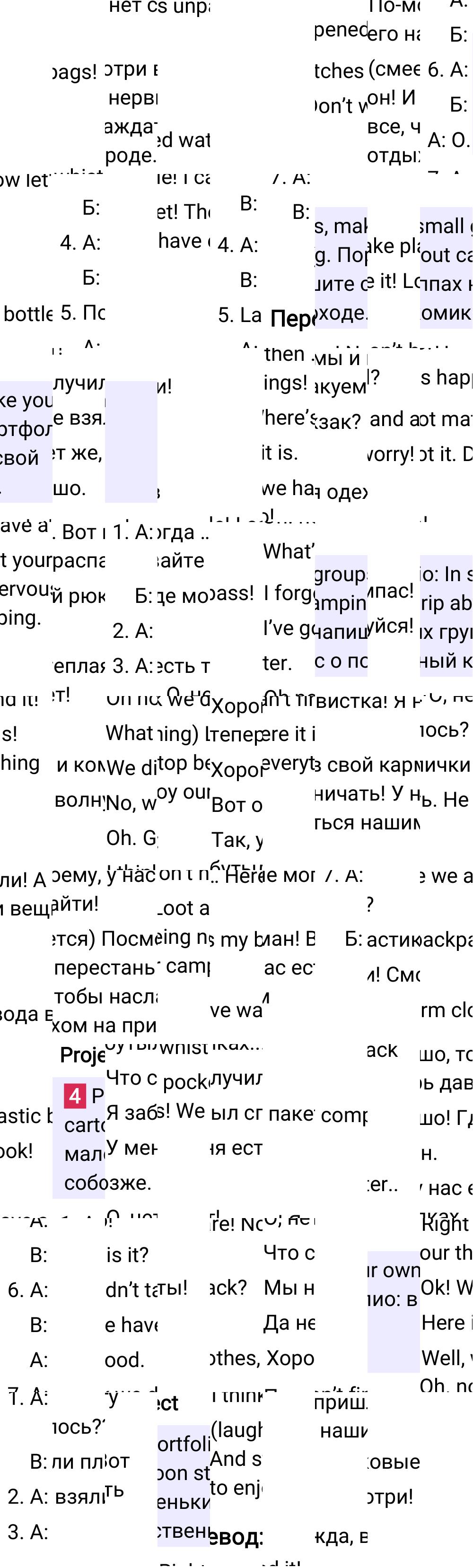Решение к странице 123 учебника по английскому языку за 5 класс Ваулина, Дули, 2023-2025, изображение 2.