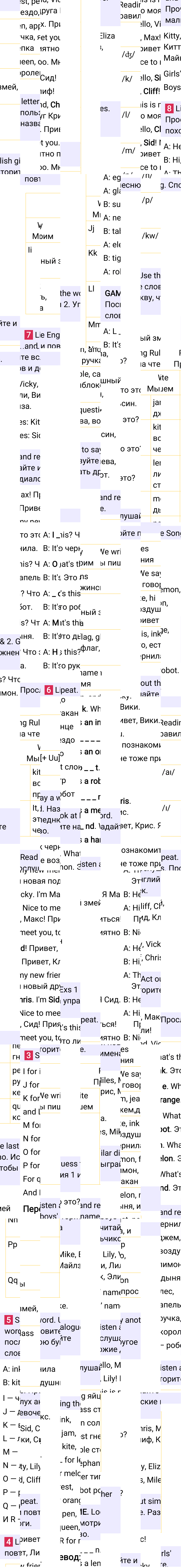 Решение к странице 15 учебника по английскому языку за 5 класс Ваулина, Дули, 2023-2025.