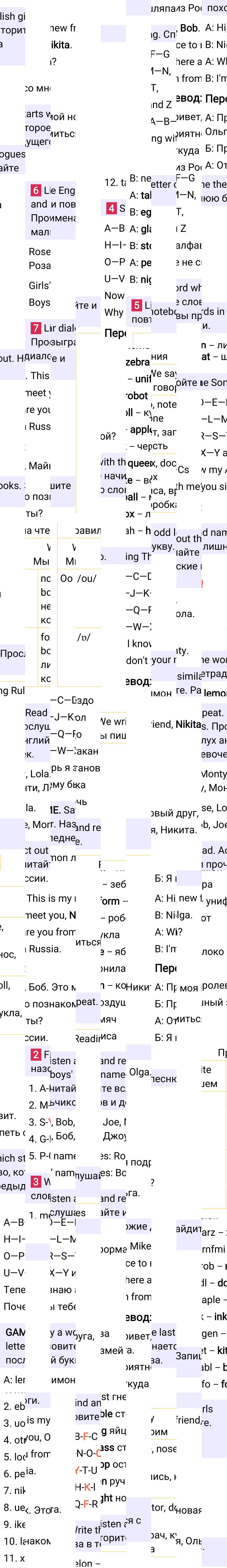 Решение к странице 19 учебника по английскому языку за 5 класс Ваулина, Дули, 2023-2025.