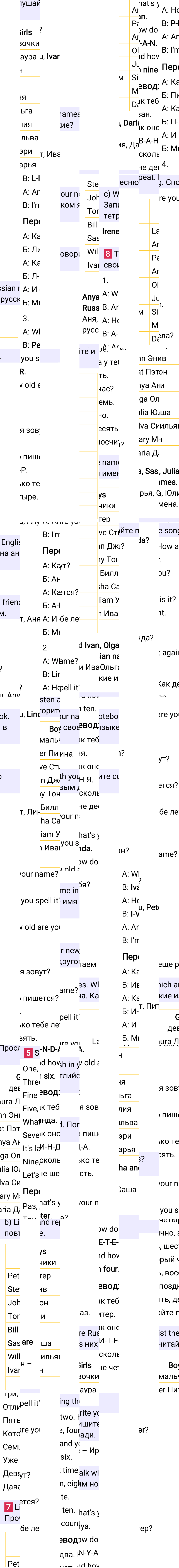 Решение к странице 20 учебника по английскому языку за 5 класс Ваулина, Дули, 2023-2025, изображение 2.